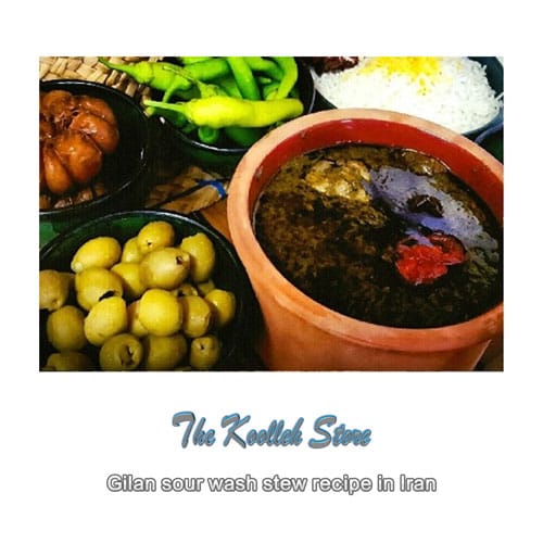 Gilan sour wash stew recipe in Iran, Cooking, how to prepare local food, how to prepare stew, stew