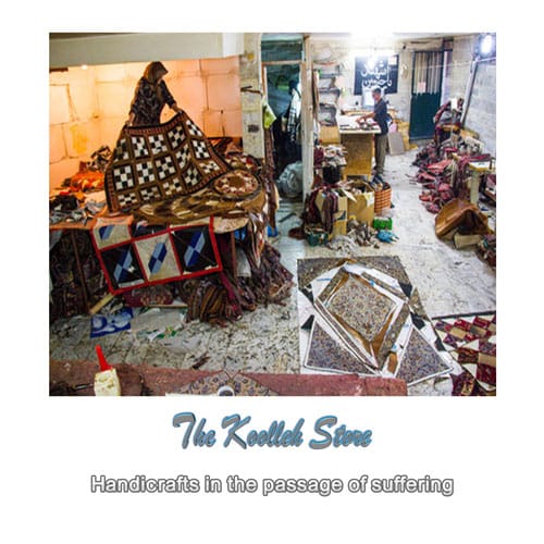 Handicrafts in the passage of suffering , Handicrafts, Traditional arts, Traditional Iranian handicrafts, Iranian handicrafts