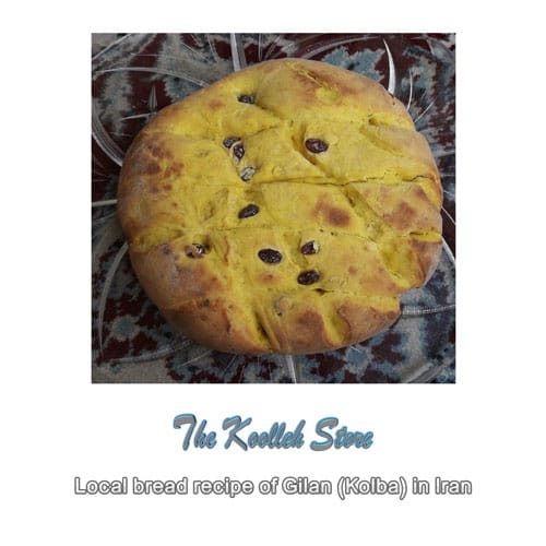 Local bread recipe of Gilan (Kolba) in Iran, Cooking, how to prepare local food, how to prepare stew, stew, local persian bread, local persian dessert, kuku local persian