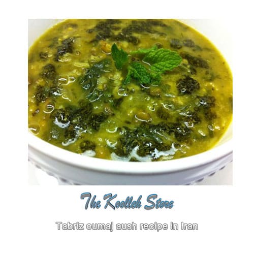 Tabriz oumaj aush recipe in Iran, Cooking, how to prepare local food, how to prepare stew, stew, local persian bread, local persian dessert, kuku local persian