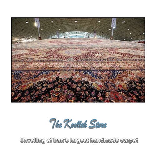 Unveiling of Iran's largest handmade carpet , Handmade carpets, Persian carpets, carpet weaving workshop, carpet weaving, handmade carpet production, the largest handmade carpet in Iran
