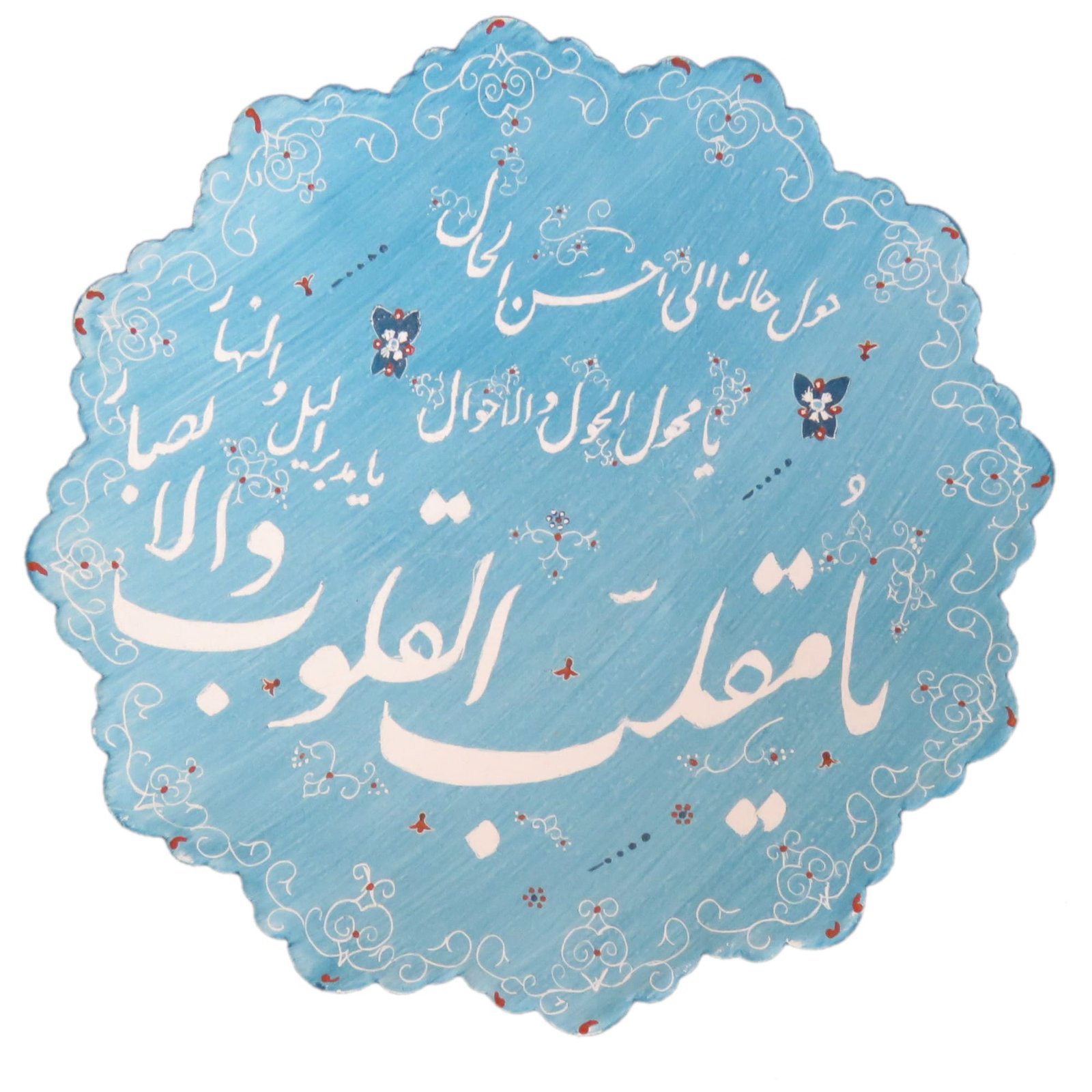 المينا الحرف اليدوية النحاس طبق Norooz نموذج , المينا الصينية , وأسعار المينا , سعر طبق المينا