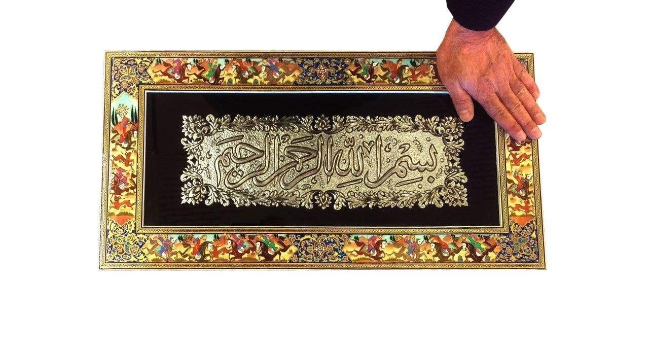 Khatam Inlaid frame Basmala Design Model 1104, sprzedawca wkładka khatam, dostawcy wkładka khatam, sprzedaż wkładka khatam