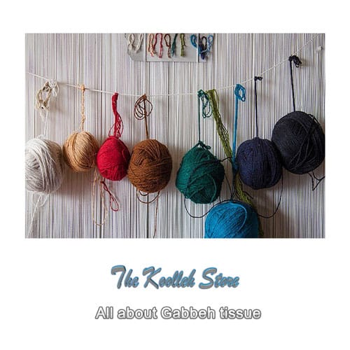 All about Gabbeh tissue , All about weaving, Gabbeh weaving, Gabbeh weaving art, Iranian weaving art, Gabbeh, Koolleh magazine