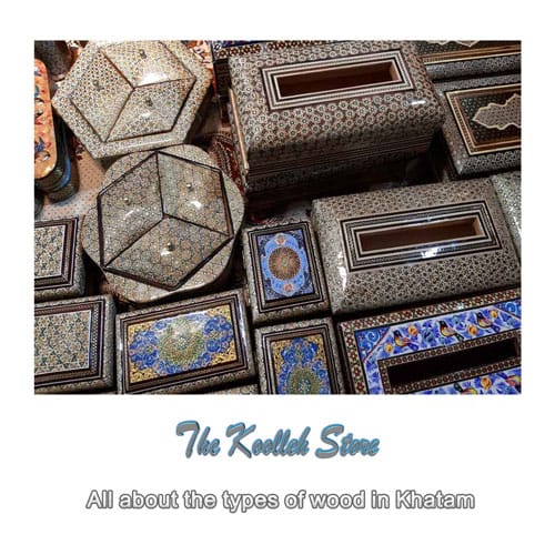 All about the types of wood in Khatam , Khatam art, khatam, buy khatam, khatam price, buy khatam dishes, all kinds of wood in khatam