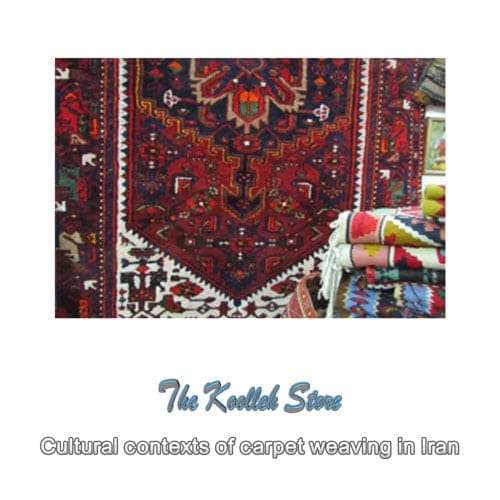 Cultural contexts of carpet weaving in Iran , ‌Cultural areas of carpet weaving, handmade carpets, carpet weaving, Iranian carpet weaving art, rugs, Koolleh magazine