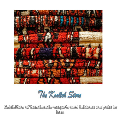 Exhibition of handmade carpets and tableau carpets in Iran , Handmade Carpet Export, Handmade Carpet Production, Handmade Art, Koolleh Magazine, Handmade Carpet Exhibition, Tableau Carpet