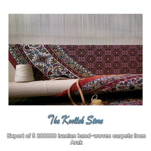 Export of $ 200,000 Iranian hand-woven carpets from Arak , Export of handmade carpets, production of handmade carpets, handmade art, Koolleh magazine, Iranian handmade carpets from Arak