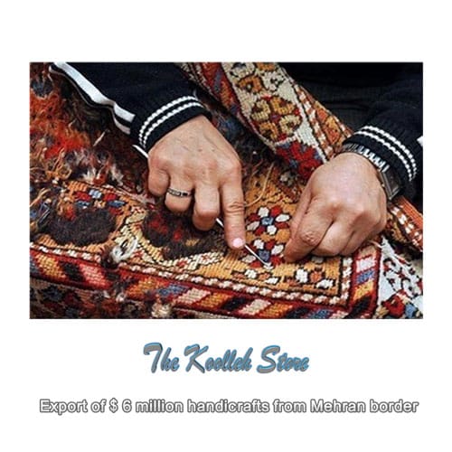 Export of $ 6 million handicrafts from Mehran border , Export of Iranian kilim, handmade kilim, art of kilim, Koolleh site, export of handicrafts