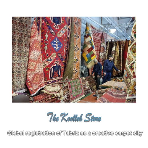 Global registration of Tabriz as a creative carpet city , Export of handmade carpets, handmade art, Koolleh magazine, Tabriz carpet, world registration