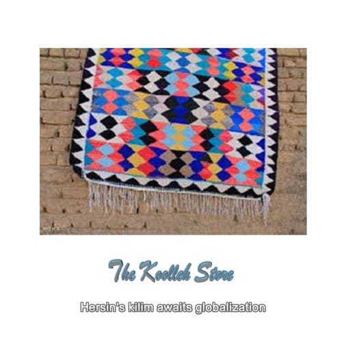 Hersin's kilim awaits globalization , Export of handmade carpets, handmade art, Koolleh magazine, Hersin kilim