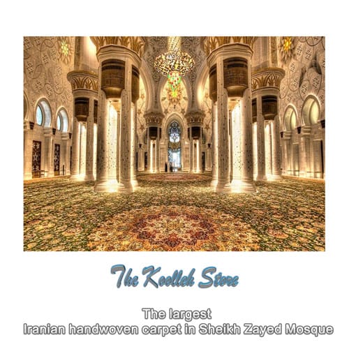 The largest Iranian handwoven carpet in Sheikh Zayed Mosque , Export of handmade carpets, handmade art, Koolleh magazine, the largest Iranian handwoven carpet