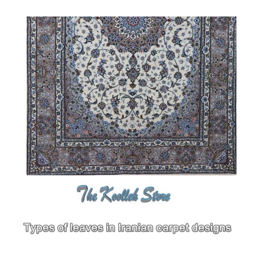 Types of leaves in Iranian carpet designs , Shah Abbasi leaves, Eslimi leaves, all kinds of leaves in carpet designs, handmade carpets, Iranian carpet weaving art, rugs, Koolleh magazine