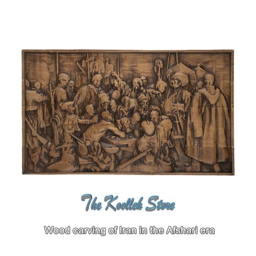 Wood carving of Iran in the Afshari era , carving, Wood carving, Traditional arts, Afshari era, Iranian carving art during the Afshari period
