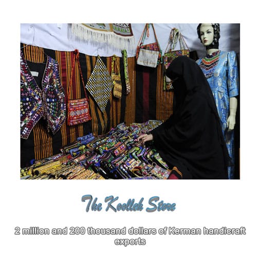 2 million and 200 thousand dollars of Kerman handicraft exports , Types of Iranian handicrafts, inlay work, enameling, handicrafts, Iranian handicrafts, introduction of handicrafts, export of handicrafts of Kerman province