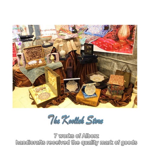 7 works of Alborz handicrafts received the quality mark of goods , All kinds of Iranian handicrafts, handicrafts, introduction of handicrafts, all kinds of handicrafts, Alborz handicrafts