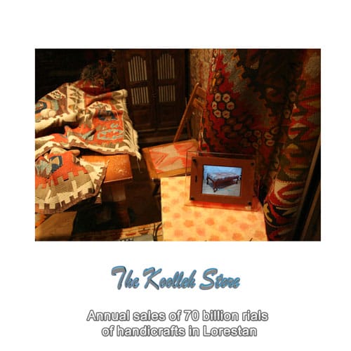 Annual sales of 70 billion rials of handicrafts in Lorestan , Types of Iranian handicrafts, handicrafts, introduction of handicrafts, types of handicrafts, sale of handicrafts in Lorestan