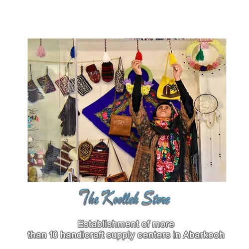 Establishment of more than 10 handicraft supply centers in Abarkooh , Iranian handicrafts, handicrafts, handicrafts introduction, handicrafts, handicrafts in Abarkooh