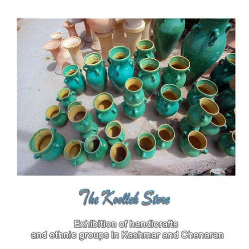Exhibition of handicrafts and ethnic groups in Kashmar and Chenaran , Types of Iranian handicrafts, handicrafts, introduction of handicrafts, types of handicrafts, handicrafts and ethnic groups in Kashmir and Chenaran