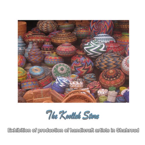 Exhibition of production of handicraft artists in Shahroud , World Handicrafts Day, Productions of handicrafts artists in Shahroud, Shahroud handicrafts, handicrafts, handicraft exports