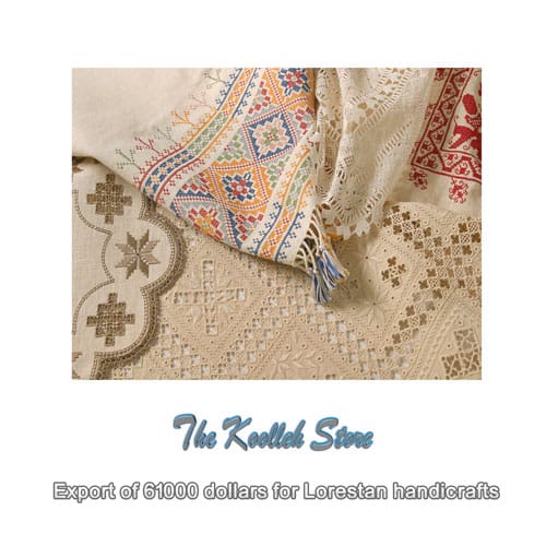 Export of 61000 dollars for Lorestan handicrafts, Types of Iranian handicrafts, handicrafts, introduction of handicrafts, types of handicrafts