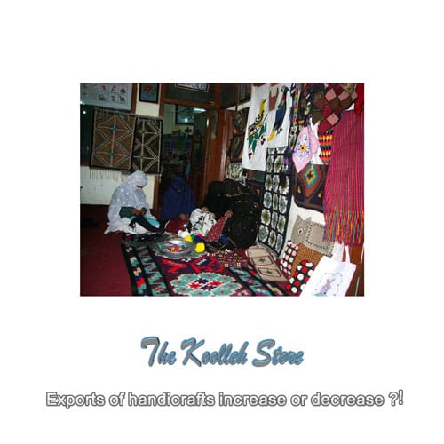 Exports of handicrafts increase or decrease ?! , Handicrafts, handicrafts of Iran, introduction of handicrafts, types of handicrafts