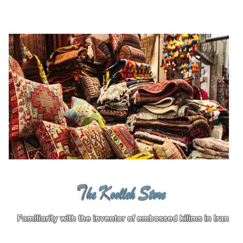 Familiarity with the inventor of embossed kilims in Iran , Handicrafts, kilims, embossed kilims, handicraft products