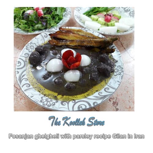 Fosanjan ghelgheli with parsley recipe Gilan in Iran, Cooking, how to prepare local food, how to prepare stew, stew, local persian bread, local persian dessert, kuku local persian