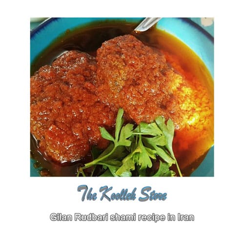 Gilan Rudbari shami recipe in Iran, Cooking, how to prepare local food, how to prepare stew, stew, local persian bread, local persian dessert, kuku local persian