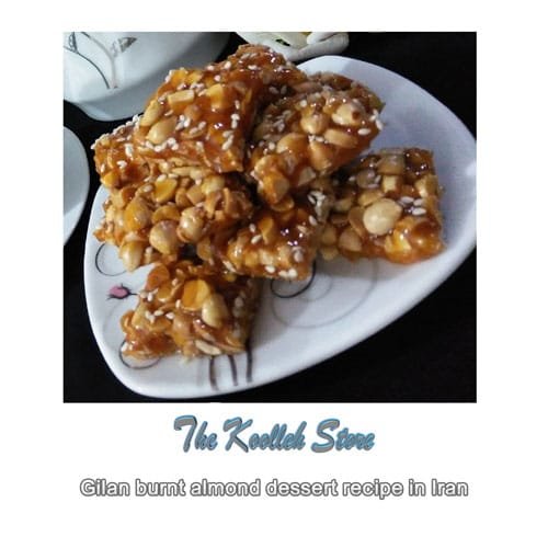 Gilan burnt almond dessert recipe in Iran, Cooking, how to prepare local food, how to prepare stew, stew, local persian bread, local persian dessert, kuku local persian