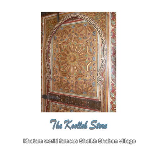 Khatam world famous Sheikh Shaban village , Khatam World Fame, Khatam Products, Khatam Art, Khatam, Khatam, Sheikh Shaban Village