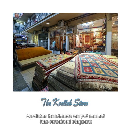 Kurdistan handmade carpet market ‌ has remained stagnant ‌ , Handmade carpets, specifications of handmade carpets, All silk carpets, Iran carpets, Kurdistan handmade carpets market