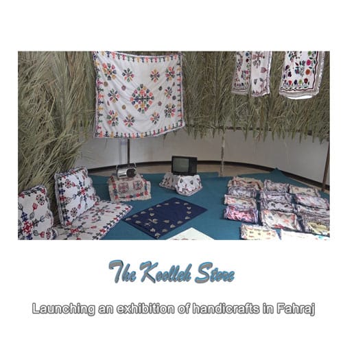 Launching an exhibition of handicrafts in Fahraj , Types of Iranian handicrafts, handicrafts, introduction of handicrafts, types of handicrafts, handicrafts in Fahraj