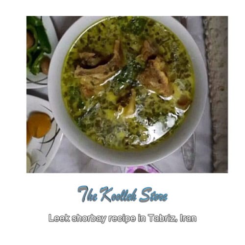 Leek shorbay recipe in Tabriz Iran, Cooking, how to prepare local food, how to prepare stew, stew, local persian bread, local persian dessert, kuku local persian