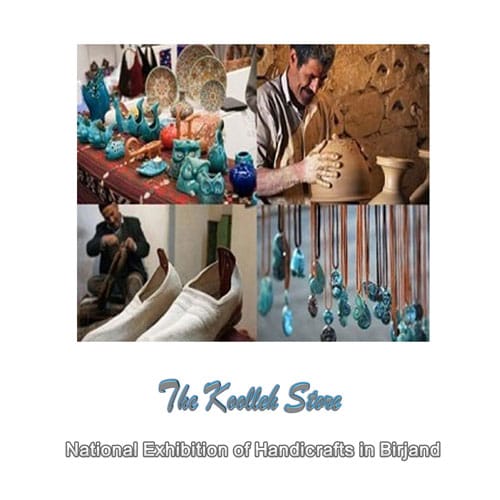 National Exhibition of Handicrafts in Birjand , Iranian handicrafts, handicrafts, handicrafts introduction, handicrafts, handicrafts in Birjand