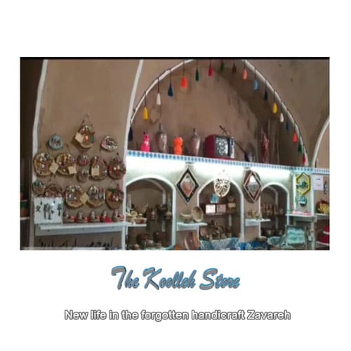 New life in the forgotten handicraft Zavareh,Types of Iranian handicrafts, handicrafts, Iranian handicrafts, introduction of handicrafts, types of handicrafts, Zavareh handicrafts