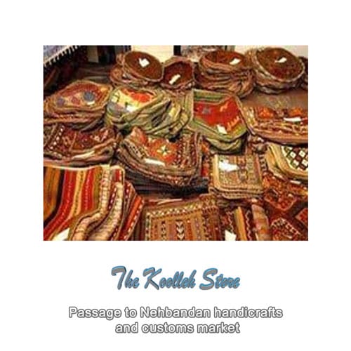 Passage to Nehbandan handicrafts and customs market , Handicrafts, Traditional arts, Traditional Iranian handicrafts, Iranian handicrafts, Nehbandan handicrafts