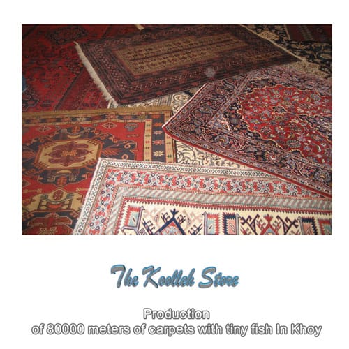 Production of 80000 meters of carpets with tiny fish In Khoy, Handmade carpets, specifications of handmade carpets, All silk carpets, Iranian carpets, Silk carpets texture