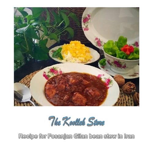 Recipe for Fosanjan Gilan bean stew in Iran, Cooking, how to prepare local food, how to prepare stew, stew, local persian bread, local persian dessert, kuku local persian