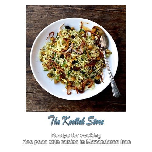 Recipe for cooking rice peas with raisins in Mazandaran Iran, Cooking, how to prepare local food, how to prepare stew, stew, local persian bread, local persian dessert, kuku local persian