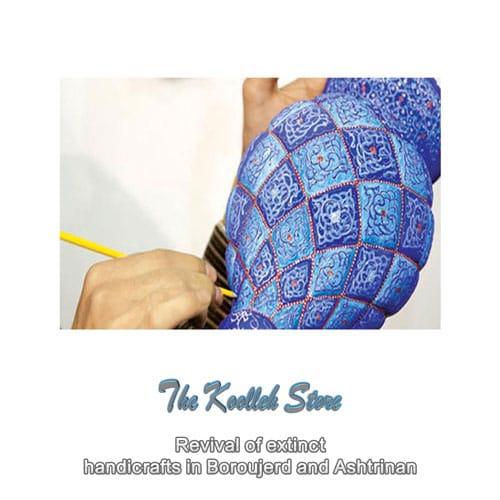 Revival of extinct handicrafts in Boroujerd and Ashtrinan , Handicrafts, Traditional arts, Traditional Iranian handicrafts, Iranian handicrafts, Boroujerd and Ashtrinan handicrafts