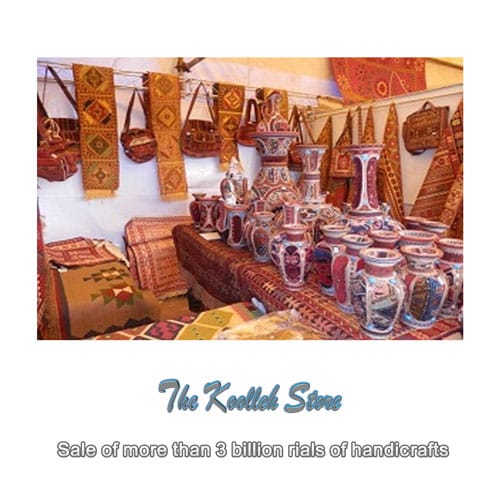 Sale of more than 3 billion rials of handicrafts , Types of Iranian handicrafts, handicrafts, introduction of handicrafts, types of handicrafts, sale of handicrafts