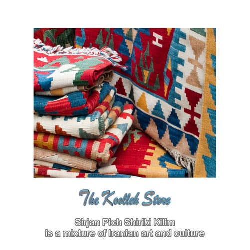 Sirjan Pich Shiriki Kilim is a mixture of Iranian art and culture , Kilims, types of kilims, Iranian kilims, introduction to different types of kilims, export of kilims, shiriki pich kilims