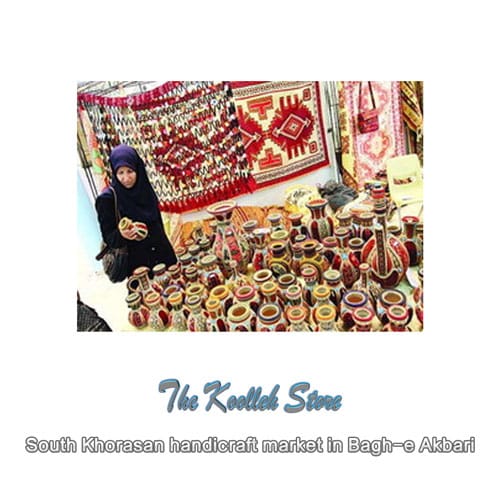 South Khorasan handicraft market in Bagh-e Akbari , Handicrafts, Traditional arts, Traditional Iranian handicrafts, Iranian handicrafts, South Khorasan handicrafts in Bagh Akbari