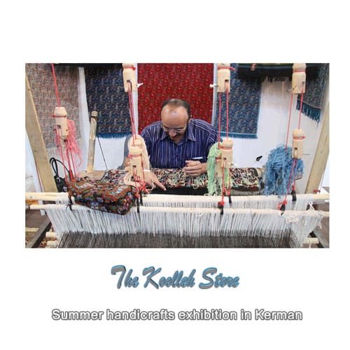 Summer handicrafts exhibition in Kerman , All kinds of Iranian handicrafts, handicrafts, introduction of handicrafts, all kinds of handicrafts, summer handicrafts exhibition