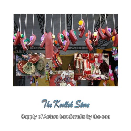 Supply of Astara handicrafts by the sea , Handicrafts, Traditional arts, Traditional Iranian handicrafts, Iranian handicrafts, Astara handicrafts