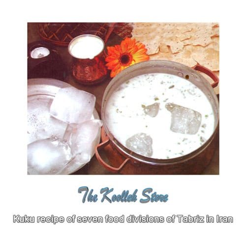 Tabriz ice aush recipe in Iran, Cooking, how to prepare local food, how to prepare stew, stew, local persian bread, local persian dessert, kuku local Persian