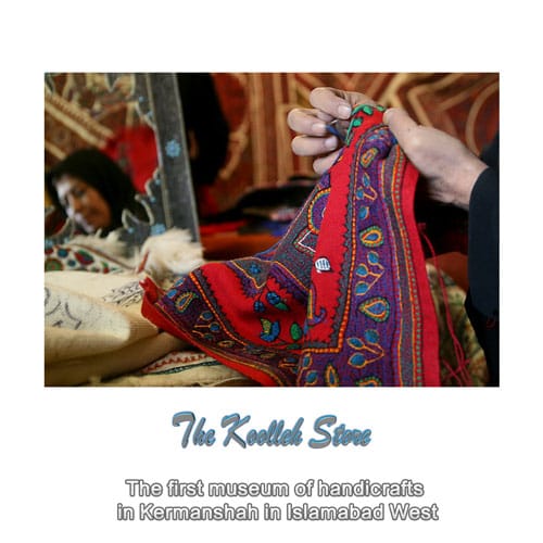 The first museum of handicrafts in Kermanshah in Islamabad West , All kinds of Iranian handicrafts, handicrafts, introduction of handicrafts, all kinds of handicrafts, Kermanshah handicrafts in Islamabad-e-Gharb