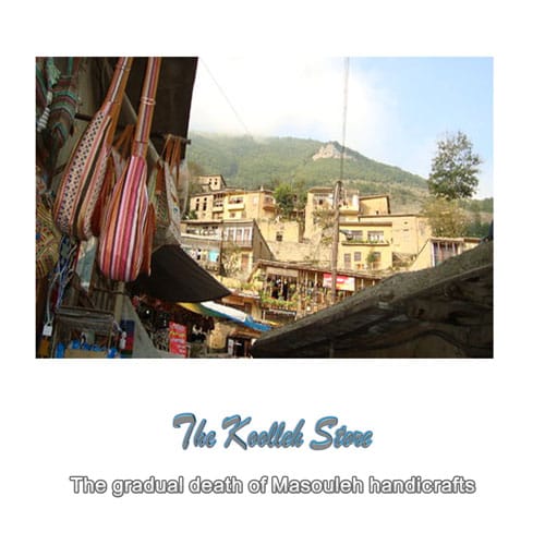 The gradual death of Masouleh handicrafts , Handicrafts, Traditional arts, Traditional Iranian handicrafts, Iranian handicrafts, Masouleh handicrafts
