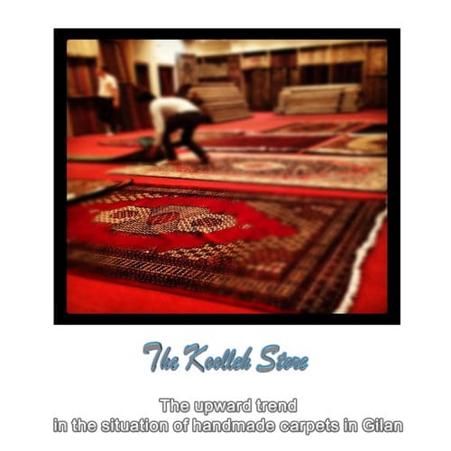 The upward trend in the situation of handmade carpets in Gilan , Handmade carpets, specifications of handmade carpets, All silk carpets, Iranian carpets, Status of handmade carpets in Gilan